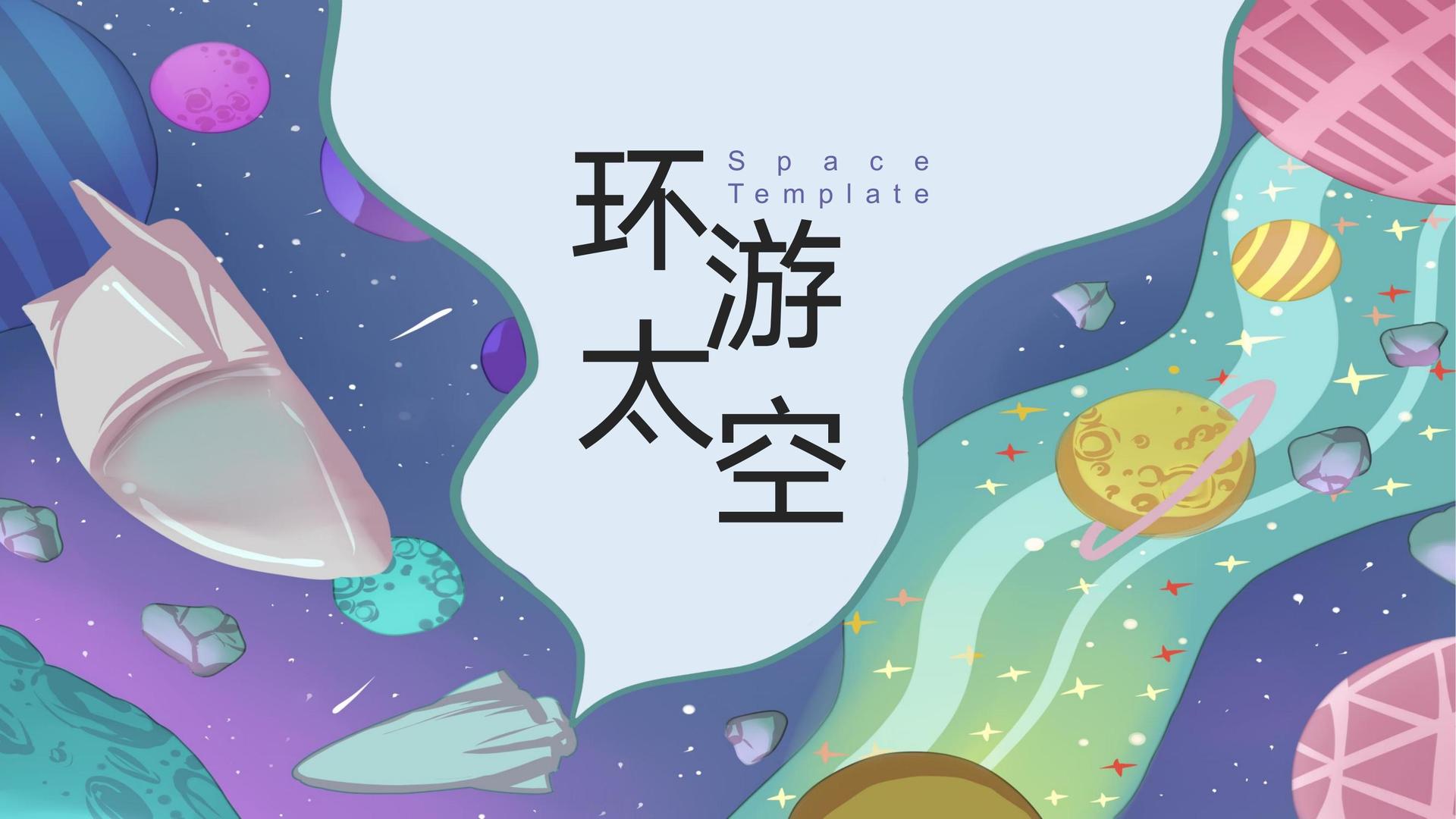 未来传媒文化项目巡展与巡演持续开展